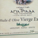 greektaste.ro-UM030-34